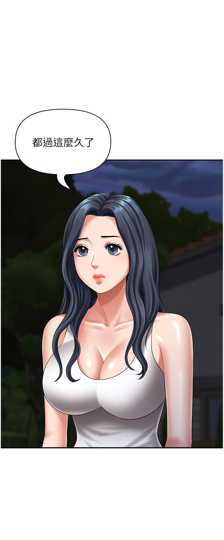 [Manhwa] Local wives Plot, mature woman wife#[50P]-45