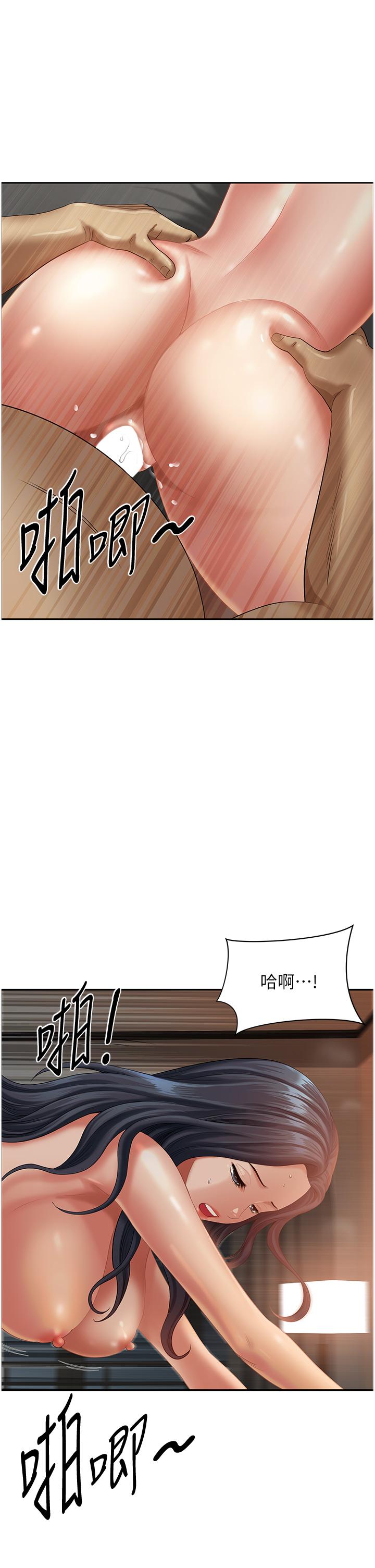 [Manhwa] Local wives Plot, mature woman wife#[50P]-8