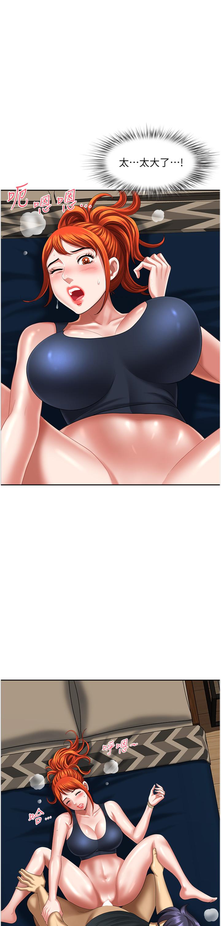 [Manhwa] Local wives Plot, mature woman wife#[47P]-1