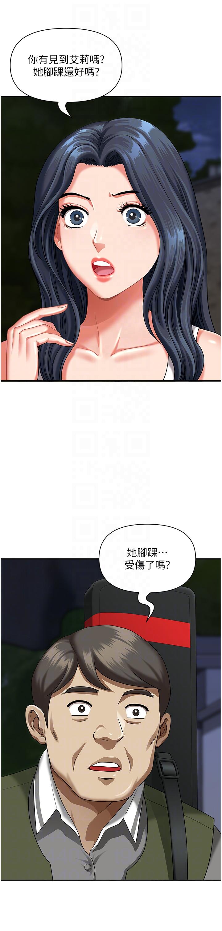 [Manhwa] Local wives Plot, mature woman wife#[47P]-11