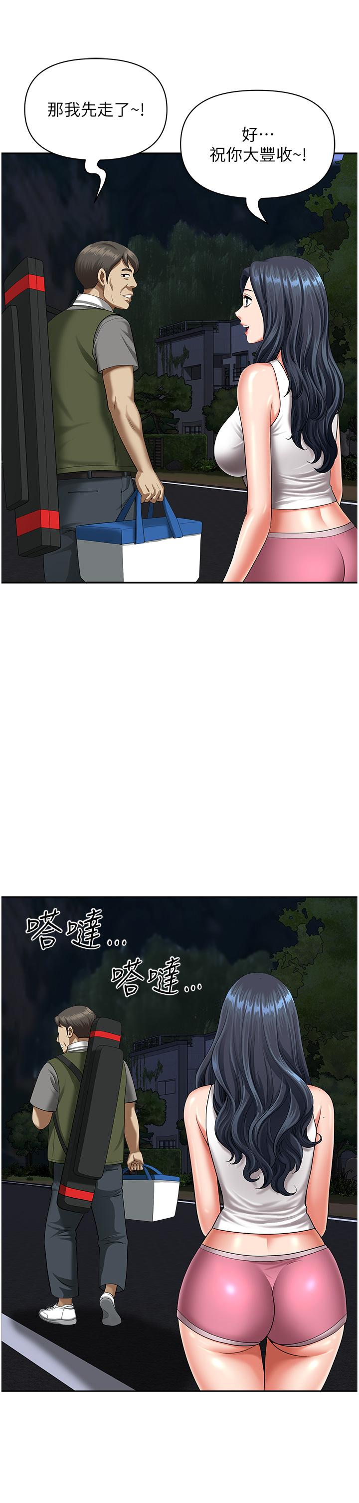 [Manhwa] Local wives Plot, mature woman wife#[47P]-13