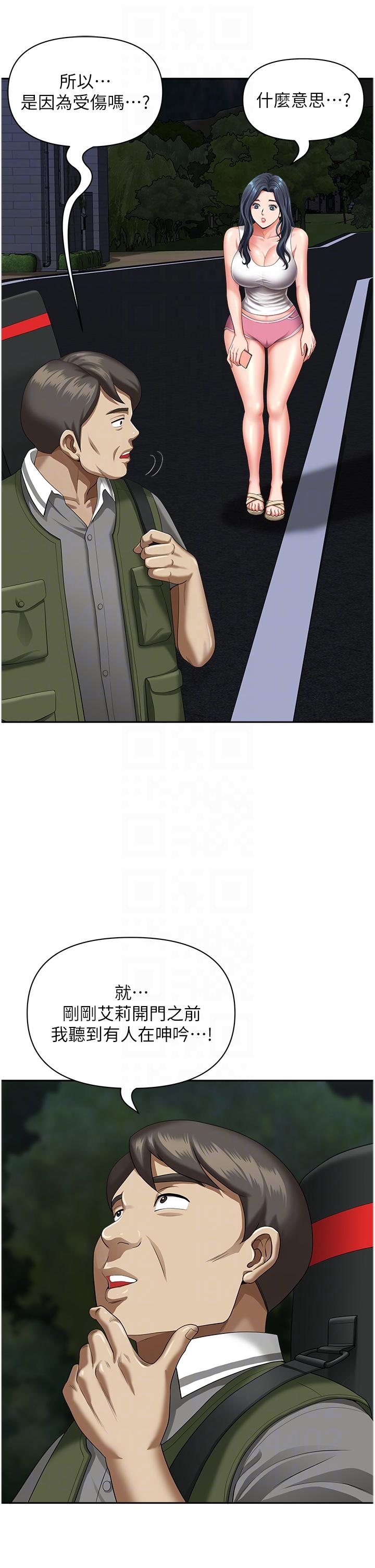 [Manhwa] Local wives Plot, mature woman wife#[47P]-15