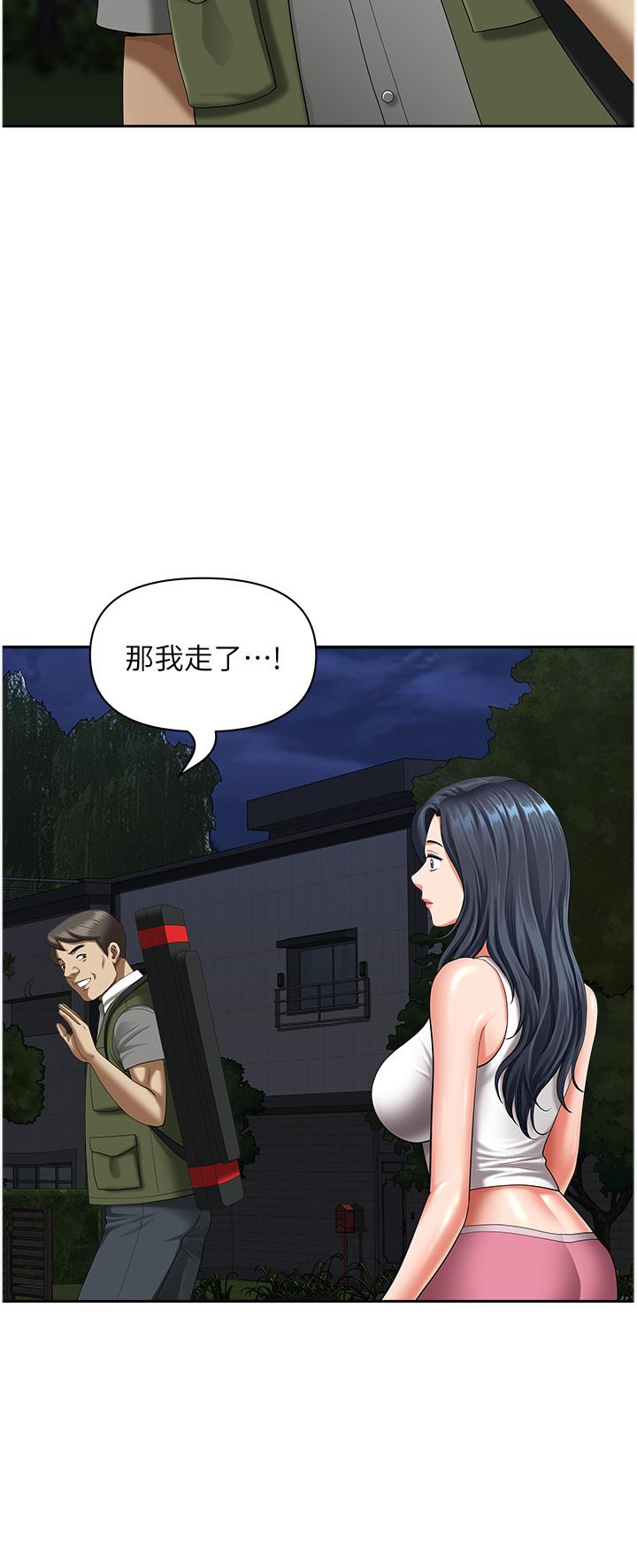 [Manhwa] Local wives Plot, mature woman wife#[47P]-18