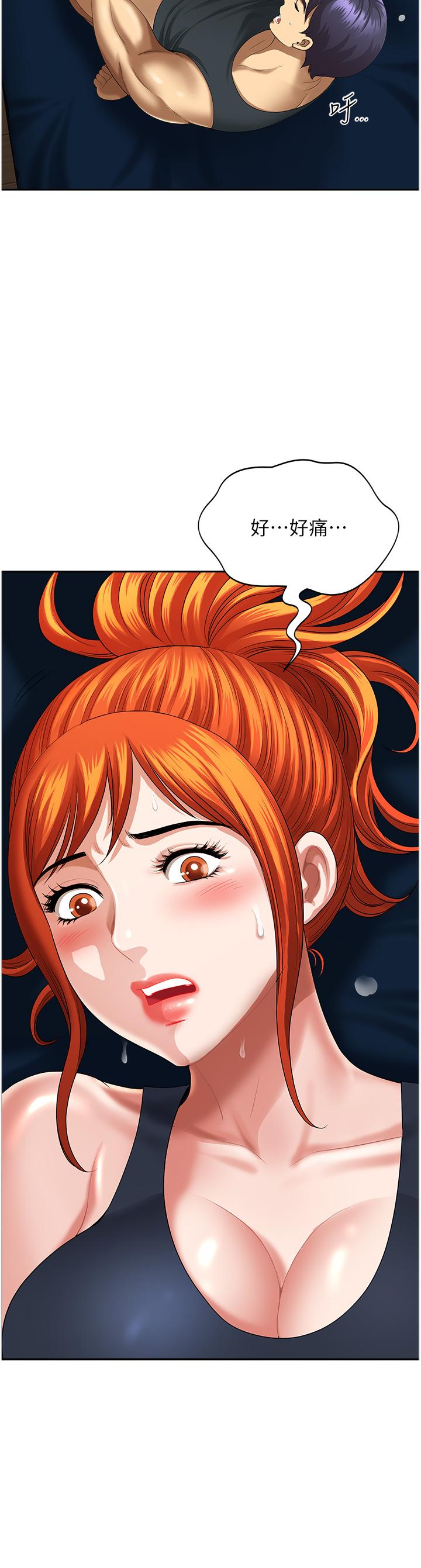 [Manhwa] Local wives Plot, mature woman wife#[47P]-2