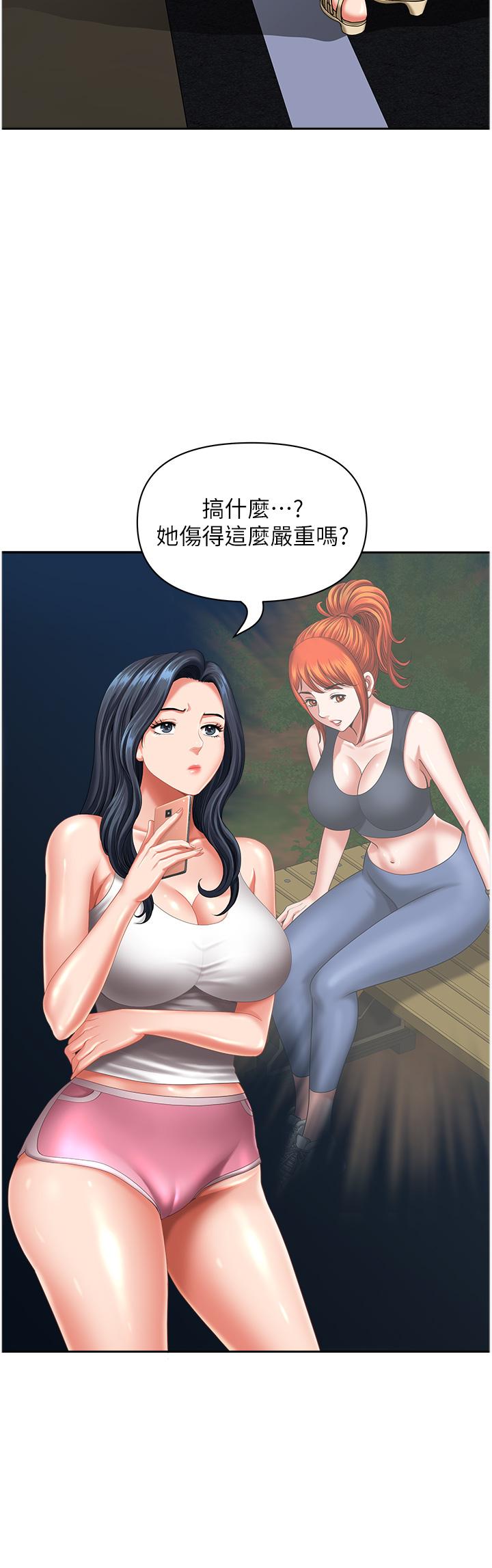 [Manhwa] Local wives Plot, mature woman wife#[47P]-20