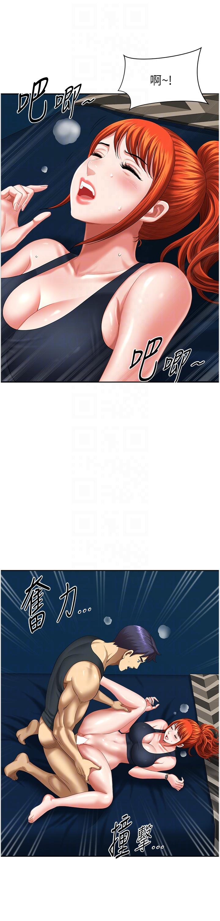 [Manhwa] Local wives Plot, mature woman wife#[47P]-21