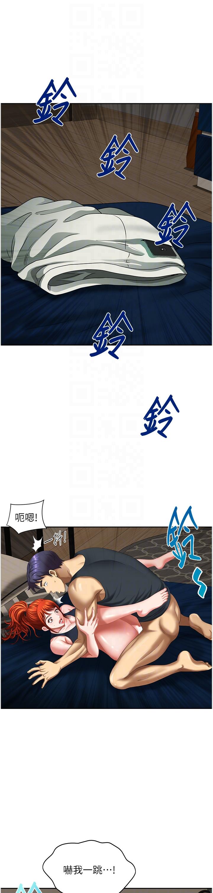 [Manhwa] Local wives Plot, mature woman wife#[47P]-23