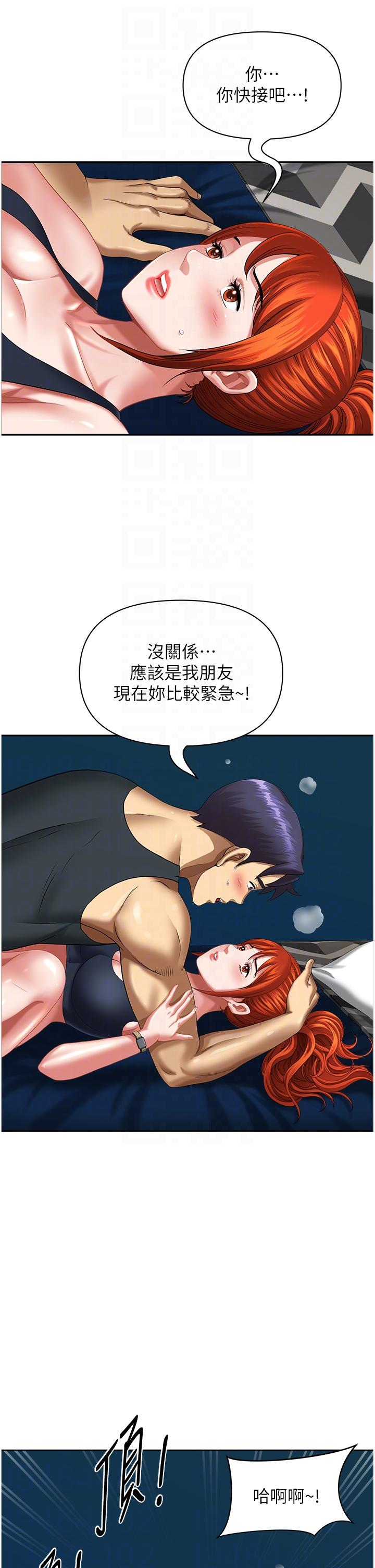 [Manhwa] Local wives Plot, mature woman wife#[47P]-25