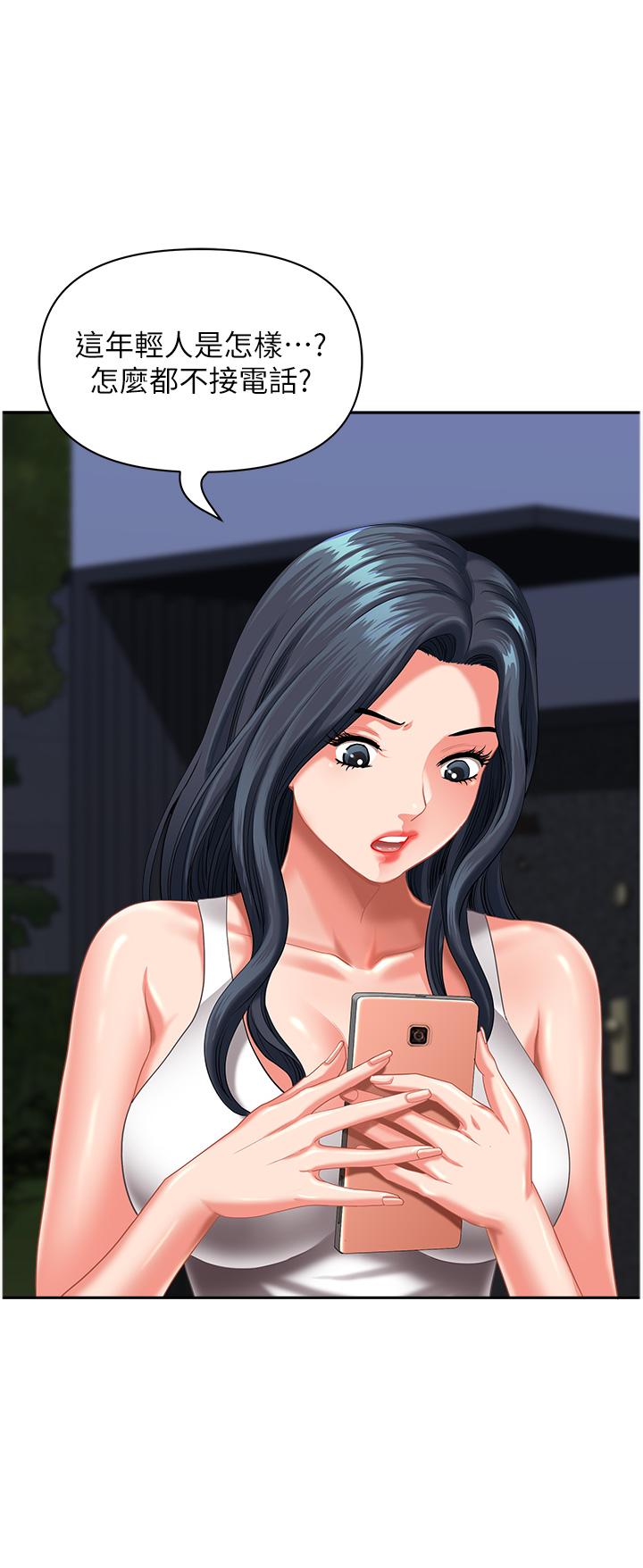 [Manhwa] Local wives Plot, mature woman wife#[47P]-30