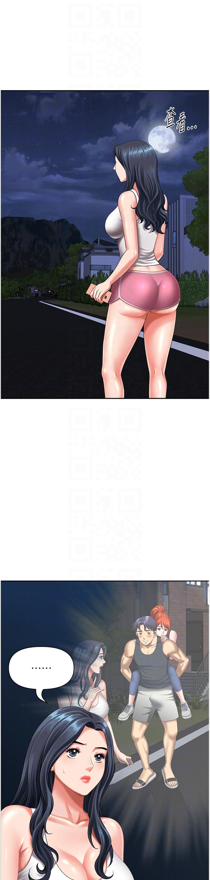 [Manhwa] Local wives Plot, mature woman wife#[47P]-31