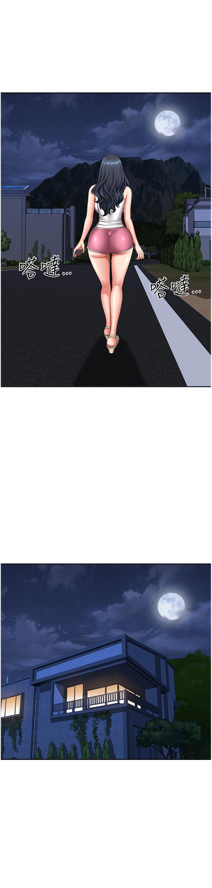 [Manhwa] Local wives Plot, mature woman wife#[47P]-33