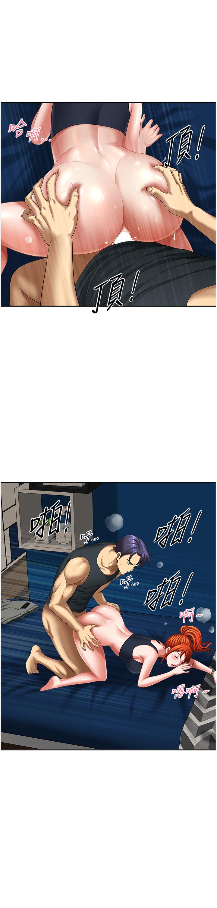 [Manhwa] Local wives Plot, mature woman wife#[47P]-35