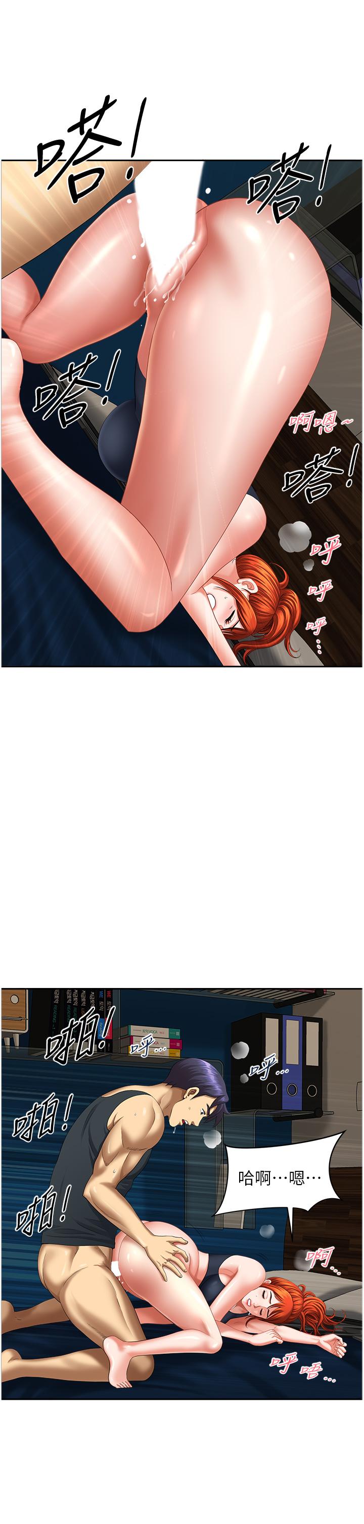 [Manhwa] Local wives Plot, mature woman wife#[47P]-37