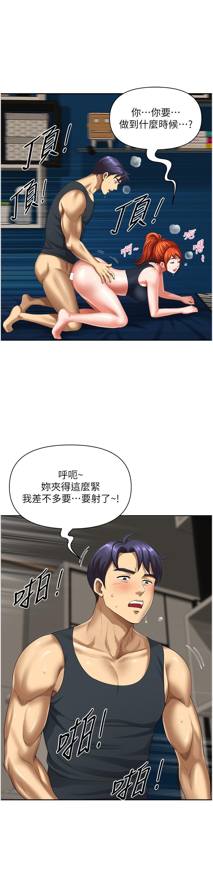 [Manhwa] Local wives Plot, mature woman wife#[47P]-39