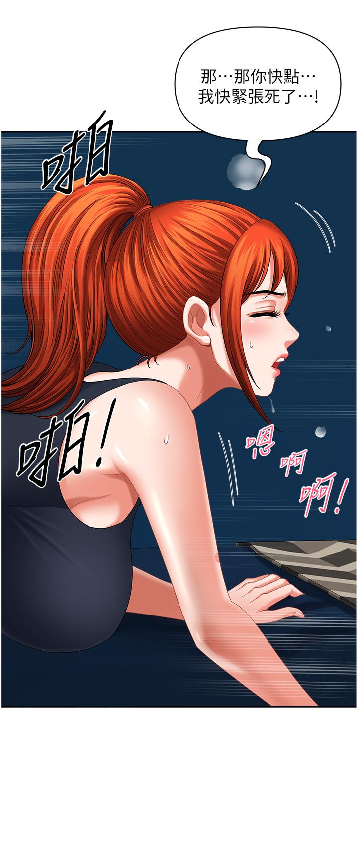 [Manhwa] Local wives Plot, mature woman wife#[47P]-40