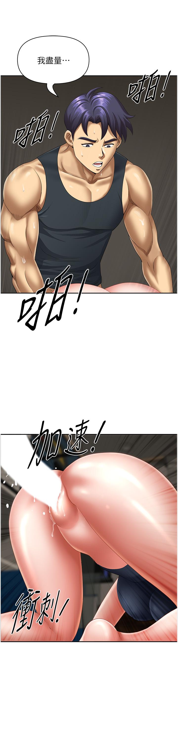 [Manhwa] Local wives Plot, mature woman wife#[47P]-41