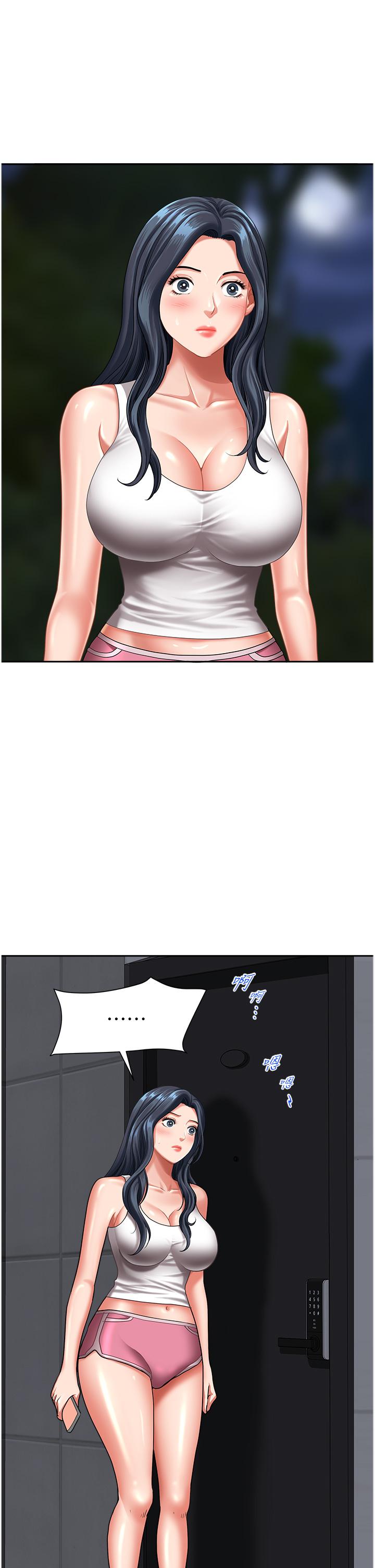 [Manhwa] Local wives Plot, mature woman wife#[47P]-45