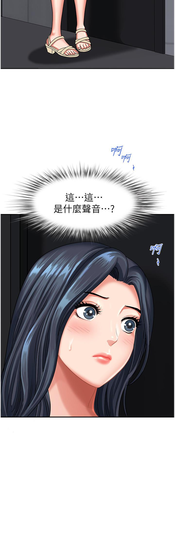 [Manhwa] Local wives Plot, mature woman wife#[47P]-46