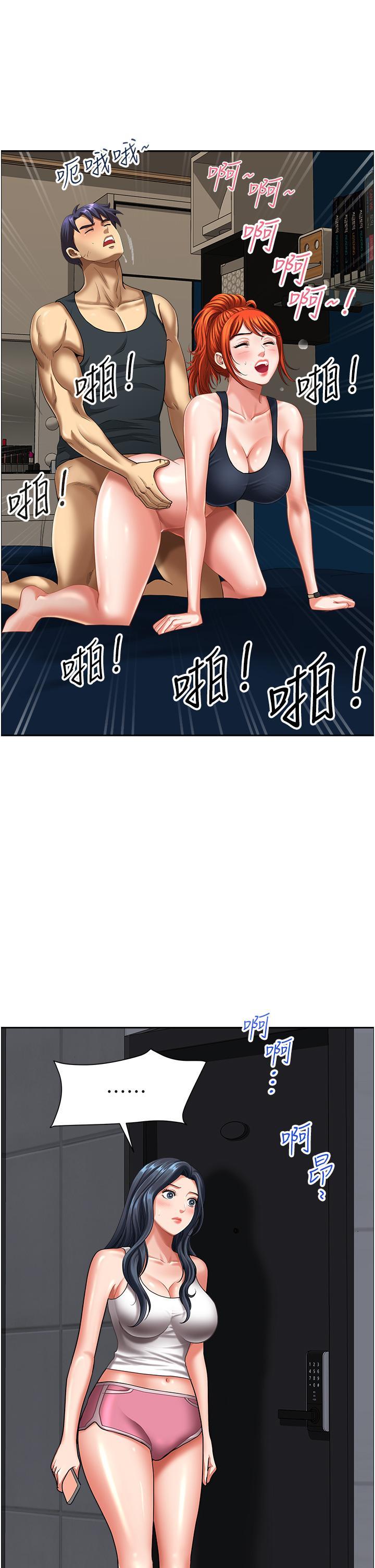 [Manhwa] Local wives Plot, mature woman wife#[47P]-1