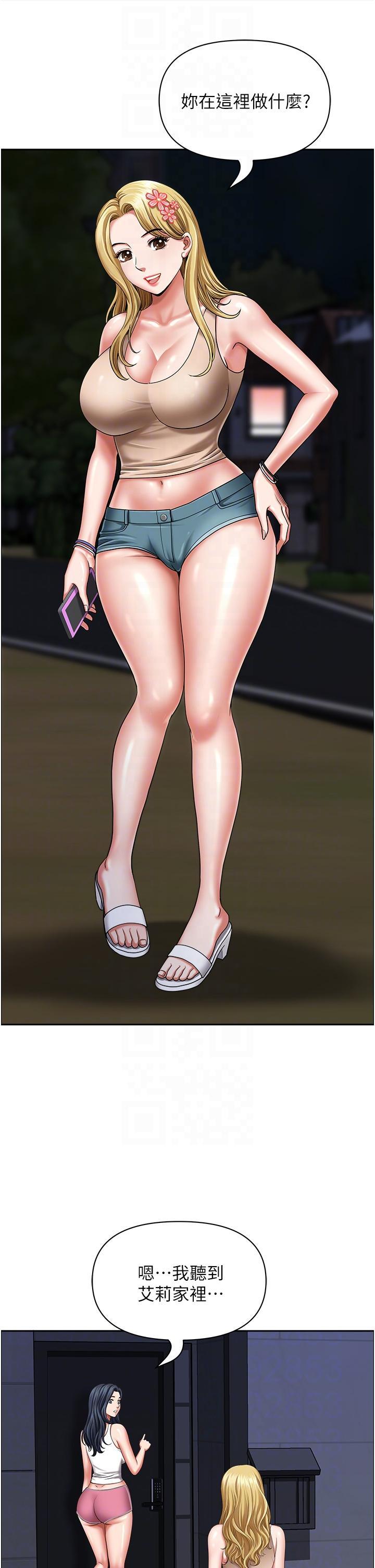 [Manhwa] Local wives Plot, mature woman wife#[47P]-10