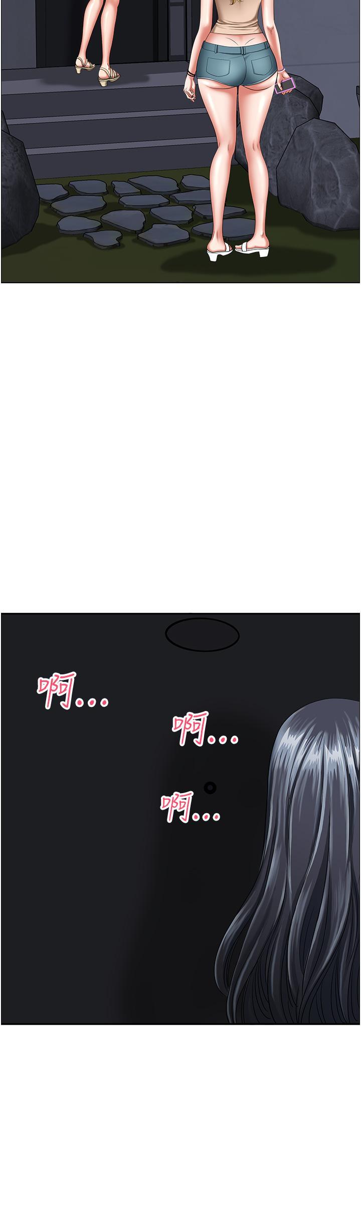[Manhwa] Local wives Plot, mature woman wife#[47P]-11