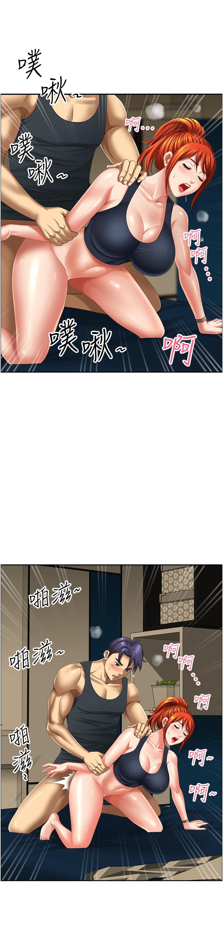 [Manhwa] Local wives Plot, mature woman wife#[47P]-12