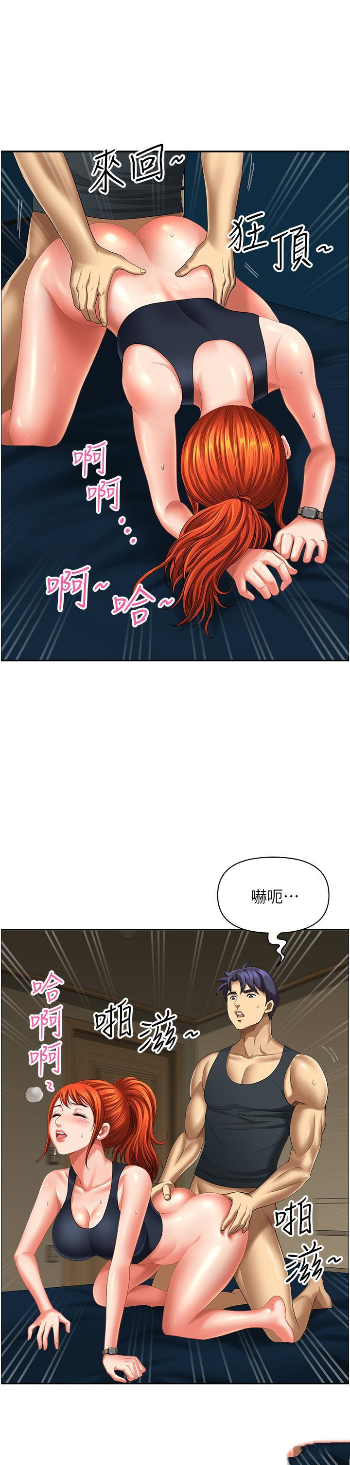 [Manhwa] Local wives Plot, mature woman wife#[47P]-16