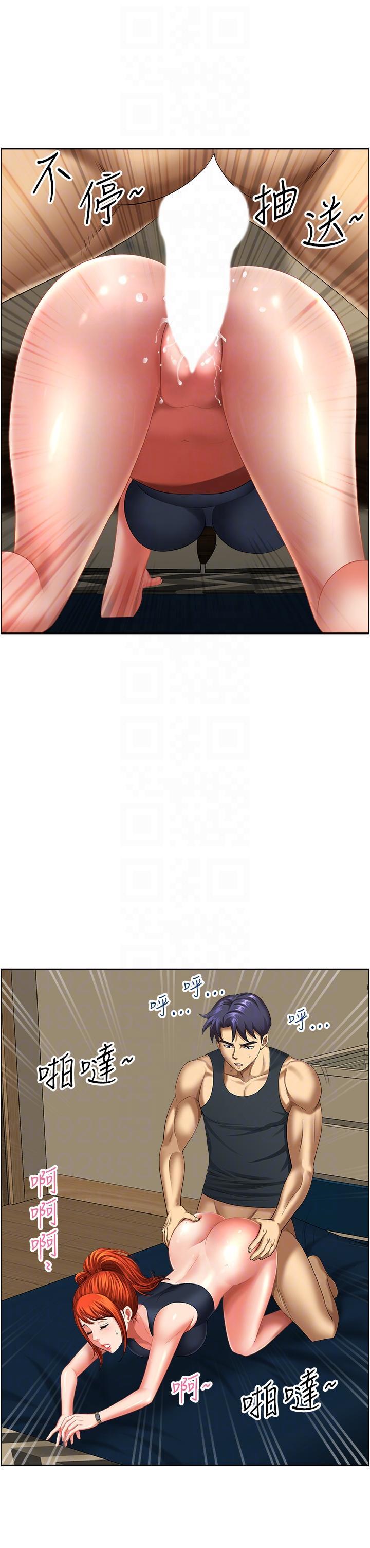 [Manhwa] Local wives Plot, mature woman wife#[47P]-18