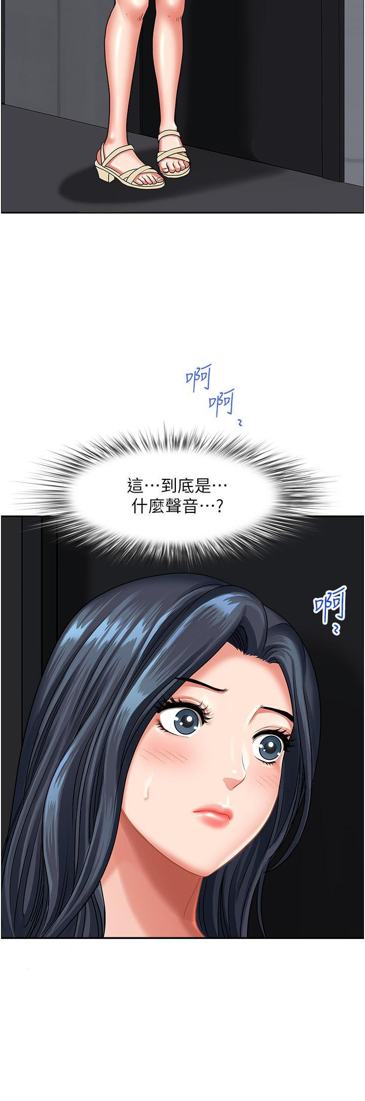 [Manhwa] Local wives Plot, mature woman wife#[47P]-2