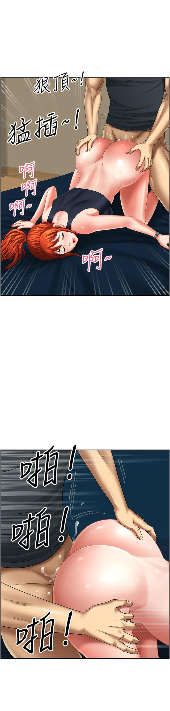 [Manhwa] Local wives Plot, mature woman wife#[47P]-20