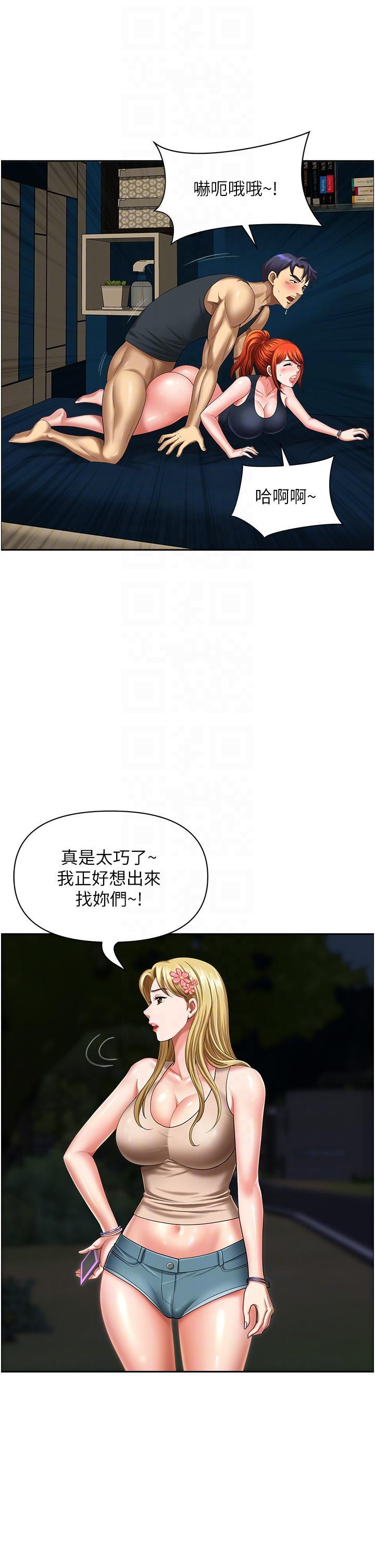 [Manhwa] Local wives Plot, mature woman wife#[47P]-22