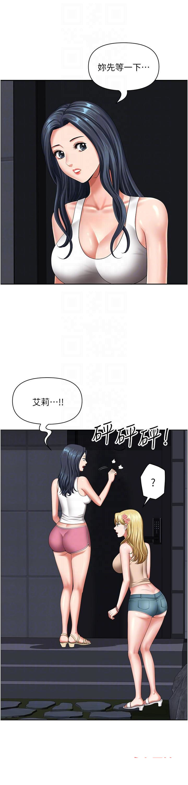 [Manhwa] Local wives Plot, mature woman wife#[47P]-24