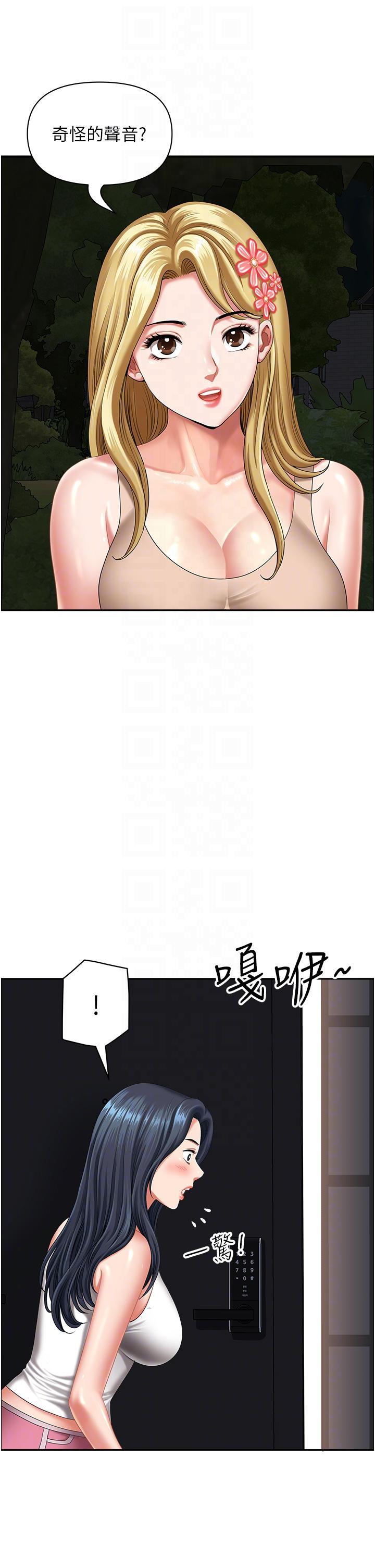 [Manhwa] Local wives Plot, mature woman wife#[47P]-26