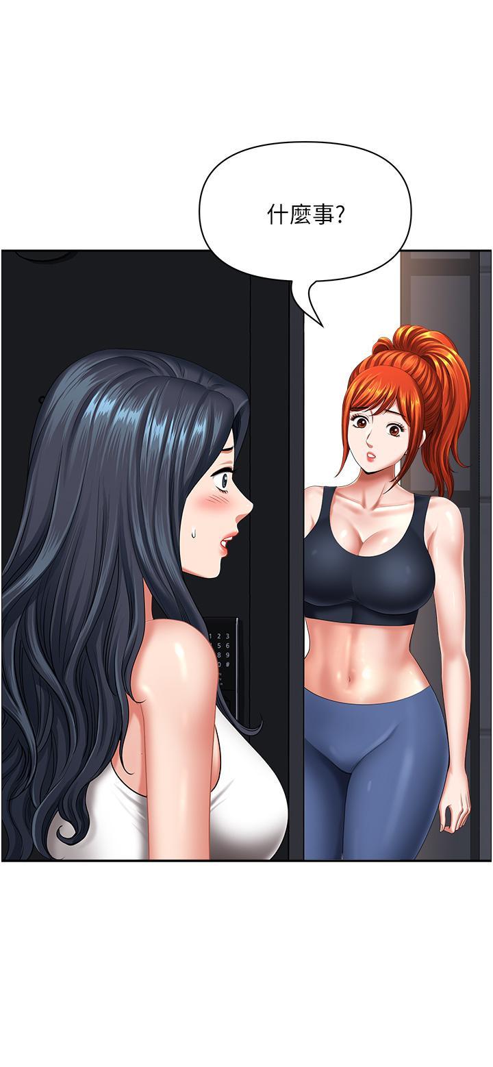[Manhwa] Local wives Plot, mature woman wife#[47P]-27