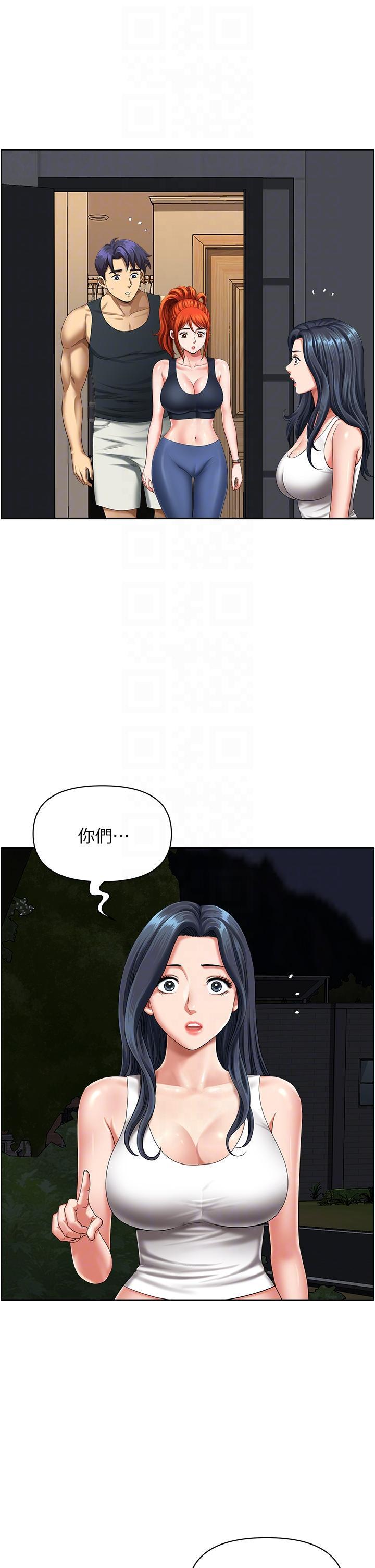 [Manhwa] Local wives Plot, mature woman wife#[47P]-28