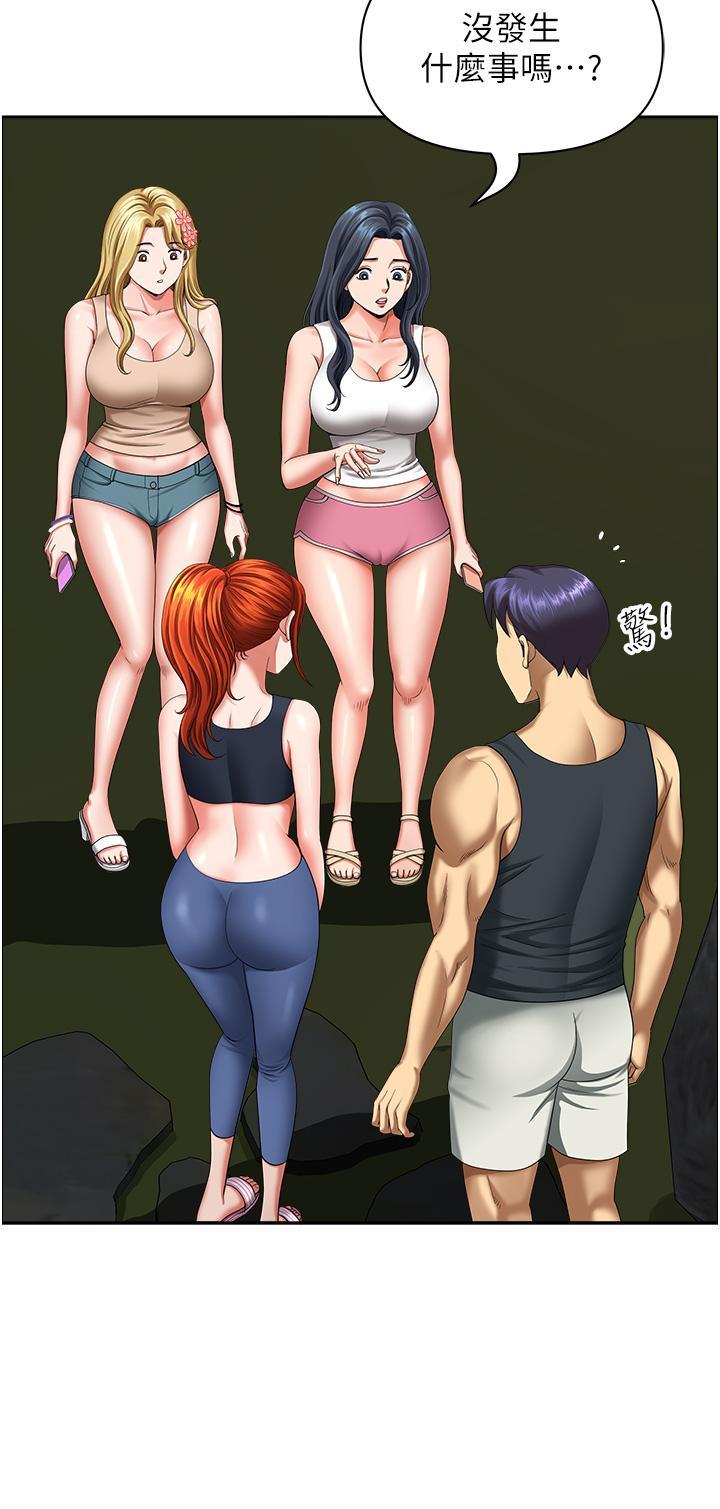 [Manhwa] Local wives Plot, mature woman wife#[47P]-29