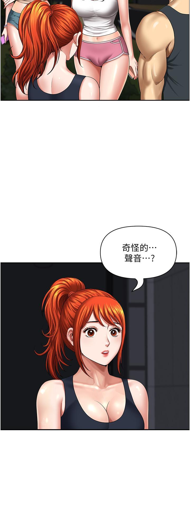 [Manhwa] Local wives Plot, mature woman wife#[47P]-31