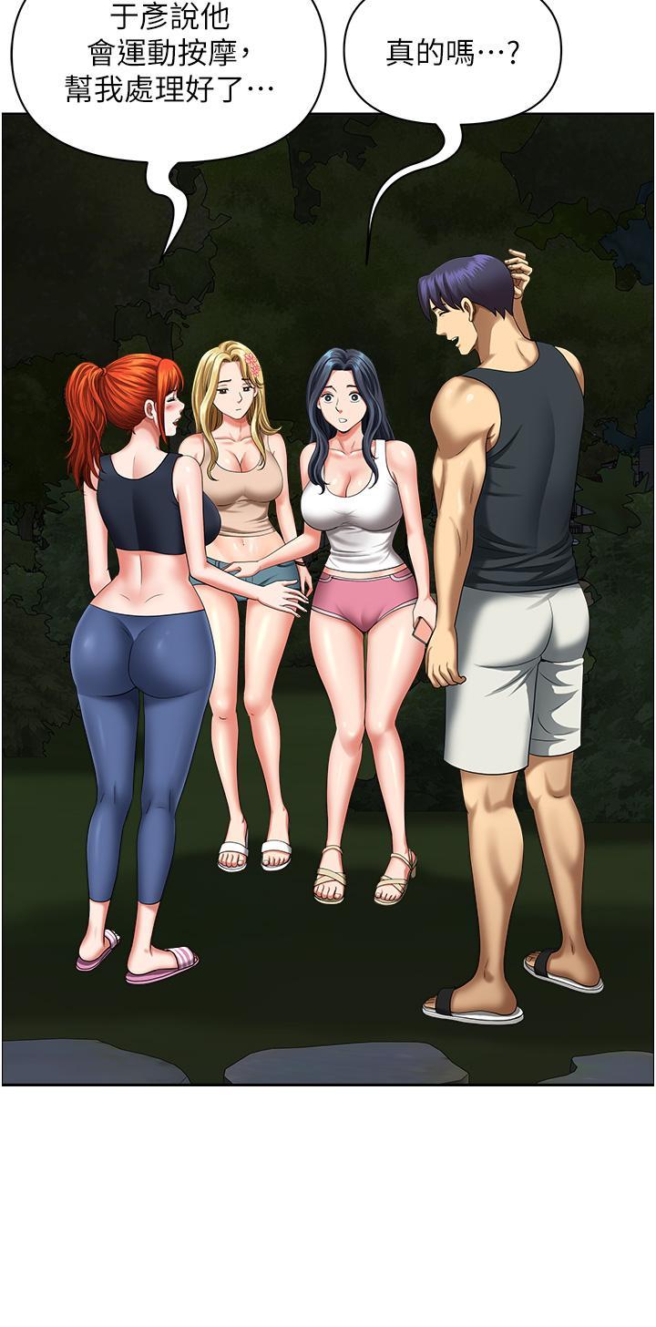 [Manhwa] Local wives Plot, mature woman wife#[47P]-33