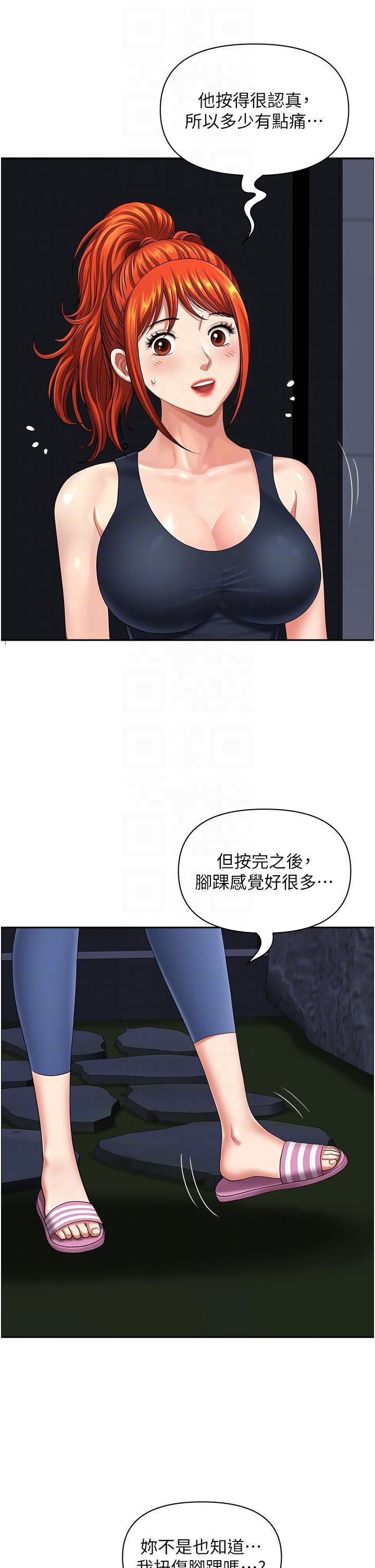 [Manhwa] Local wives Plot, mature woman wife#[47P]-34