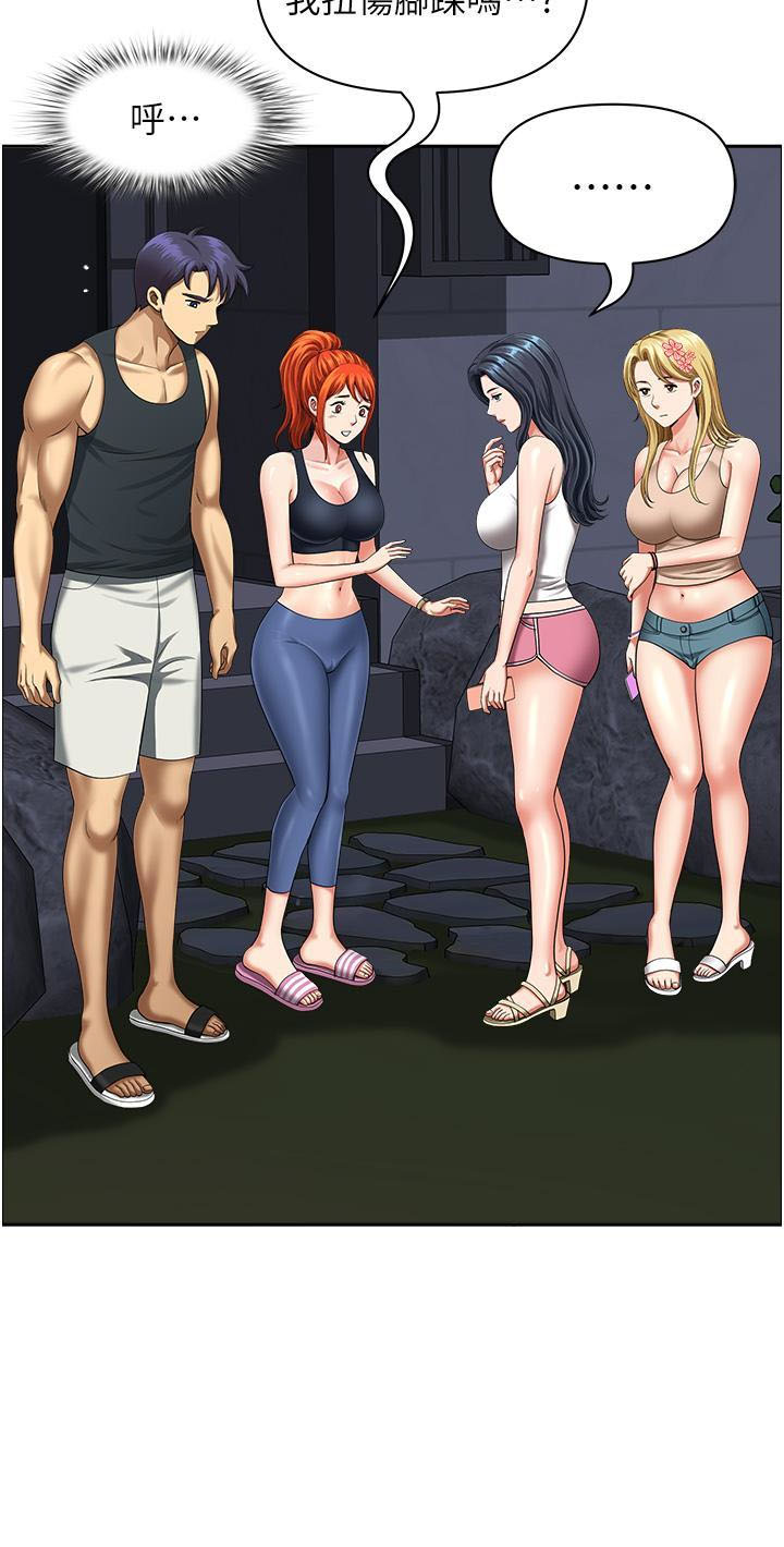 [Manhwa] Local wives Plot, mature woman wife#[47P]-35