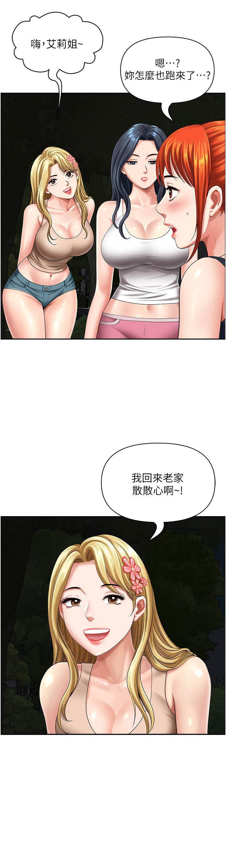 [Manhwa] Local wives Plot, mature woman wife#[47P]-36