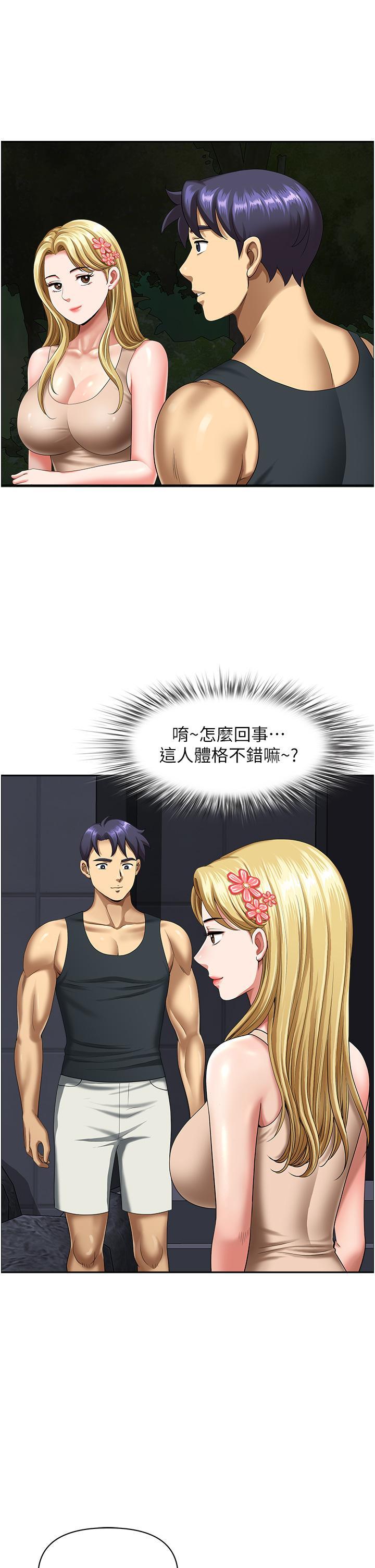 [Manhwa] Local wives Plot, mature woman wife#[47P]-37