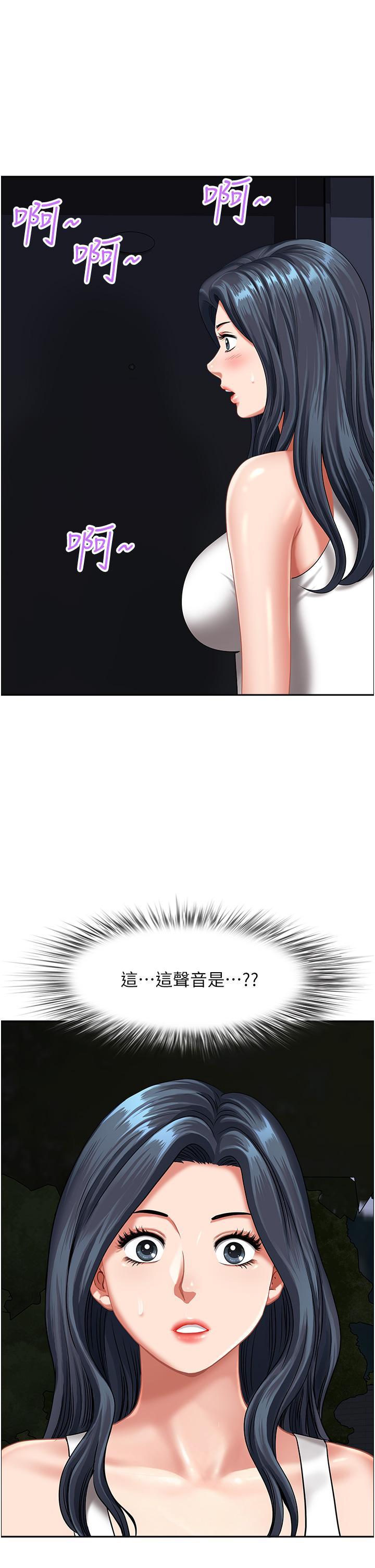 [Manhwa] Local wives Plot, mature woman wife#[47P]-4