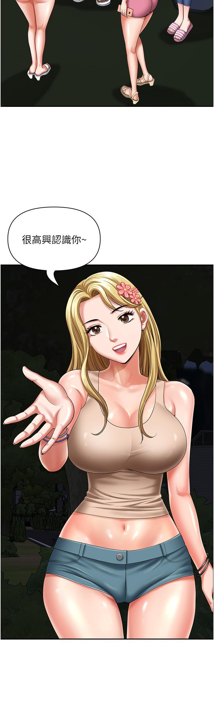 [Manhwa] Local wives Plot, mature woman wife#[47P]-40