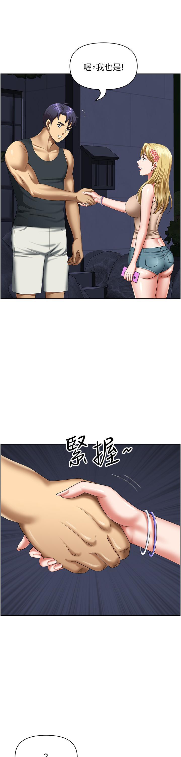 [Manhwa] Local wives Plot, mature woman wife#[47P]-41
