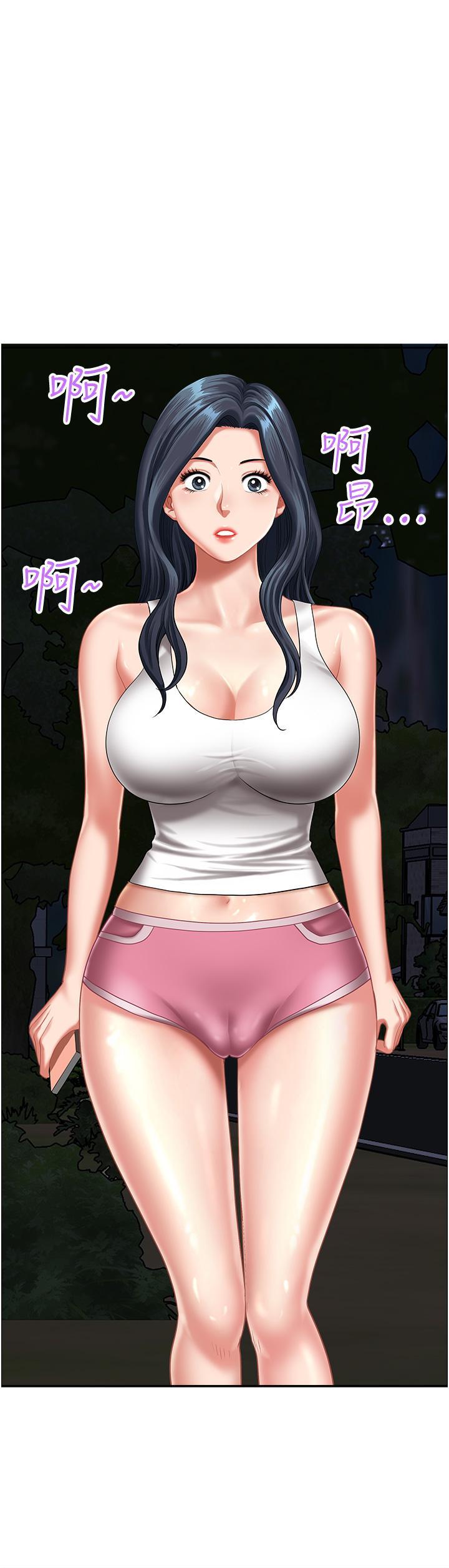 [Manhwa] Local wives Plot, mature woman wife#[47P]-5