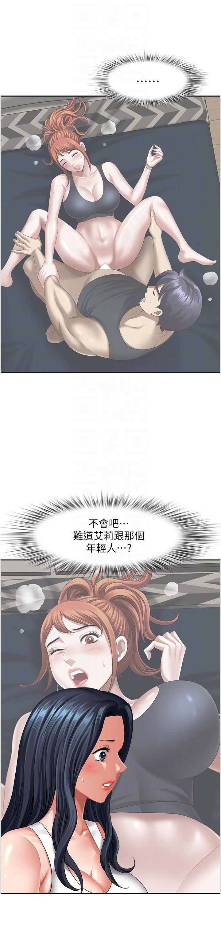 [Manhwa] Local wives Plot, mature woman wife#[47P]-6