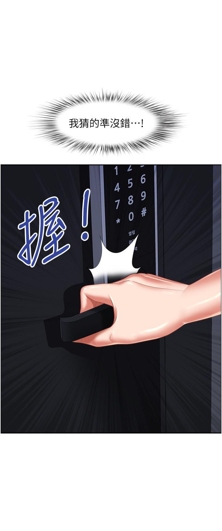 [Manhwa] Local wives Plot, mature woman wife#[47P]-7