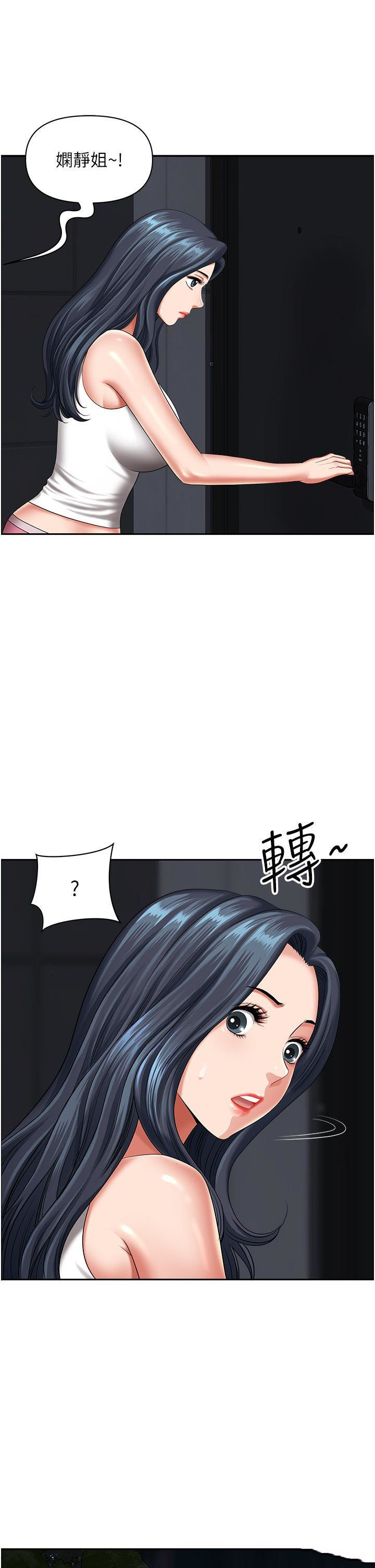 [Manhwa] Local wives Plot, mature woman wife#[47P]-8