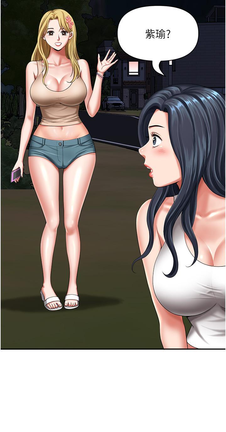 [Manhwa] Local wives Plot, mature woman wife#[47P]-9